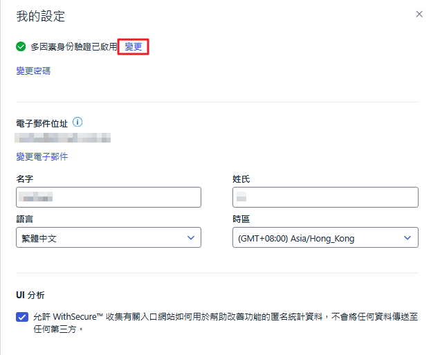 一張含有 文字, 螢幕擷取畫面, 字型, 數字 的圖片 AI 產生的內容可能不正確。