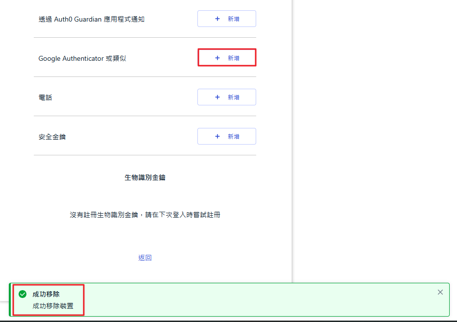 一張含有 文字, 螢幕擷取畫面, 軟體, 字型 的圖片 AI 產生的內容可能不正確。