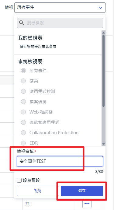一張含有 文字, 螢幕擷取畫面, 數字, 軟體 的圖片 AI 產生的內容可能不正確。