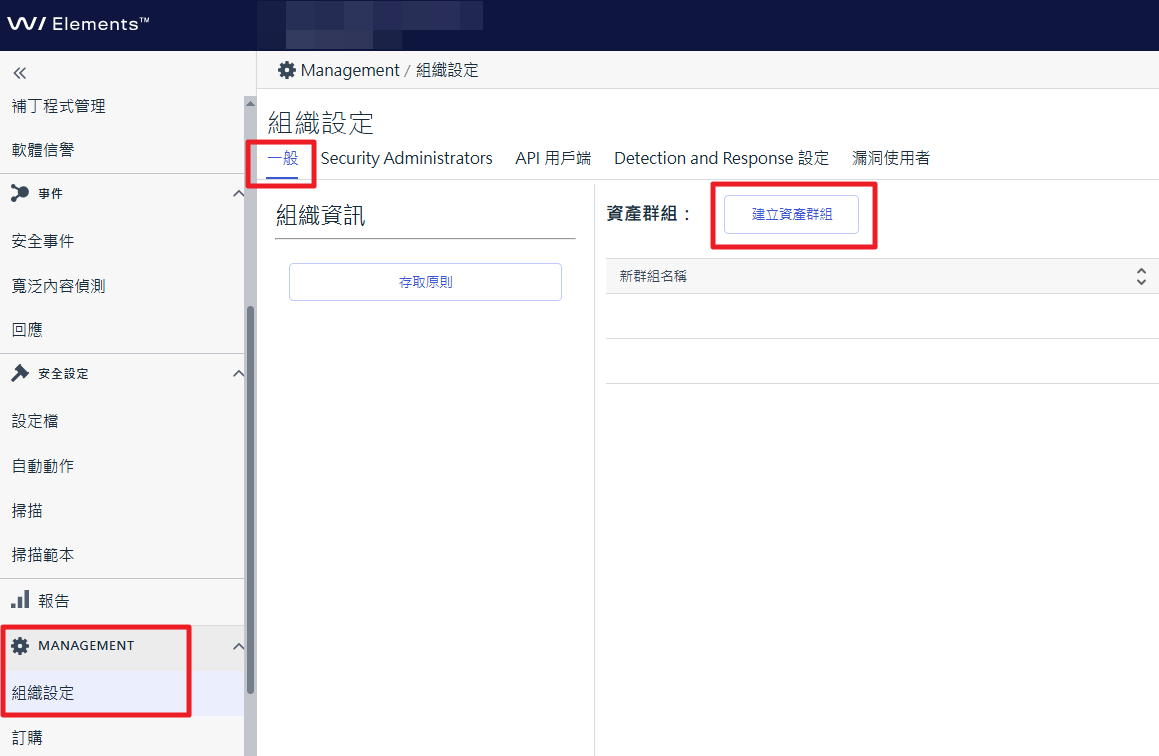 一張含有 文字, 螢幕擷取畫面, 軟體, 電腦圖示 的圖片 AI 產生的內容可能不正確。