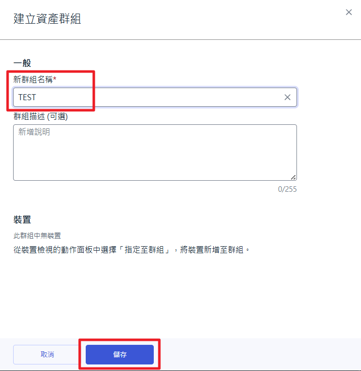 一張含有 文字, 螢幕擷取畫面, 數字, 字型 的圖片 AI 產生的內容可能不正確。