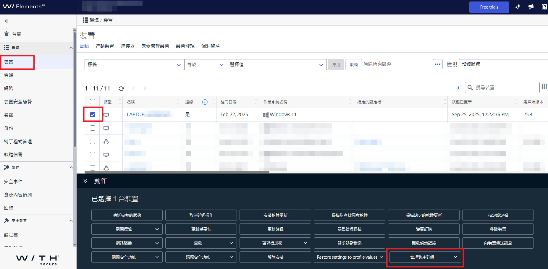 一張含有 文字, 螢幕擷取畫面, 軟體, 電腦圖示 的圖片 AI 產生的內容可能不正確。