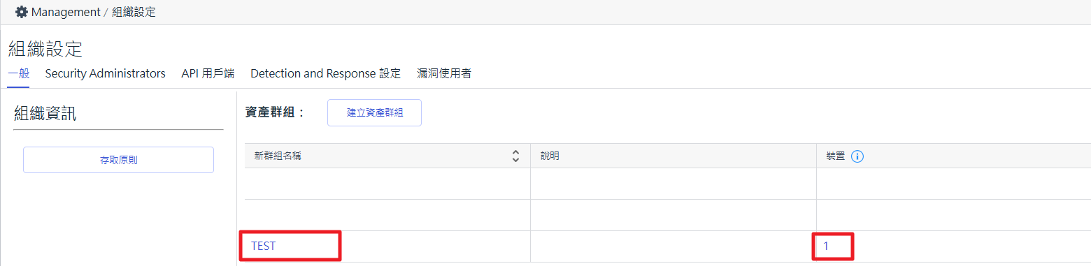 一張含有 文字, 行, 字型, 數字 的圖片 AI 產生的內容可能不正確。