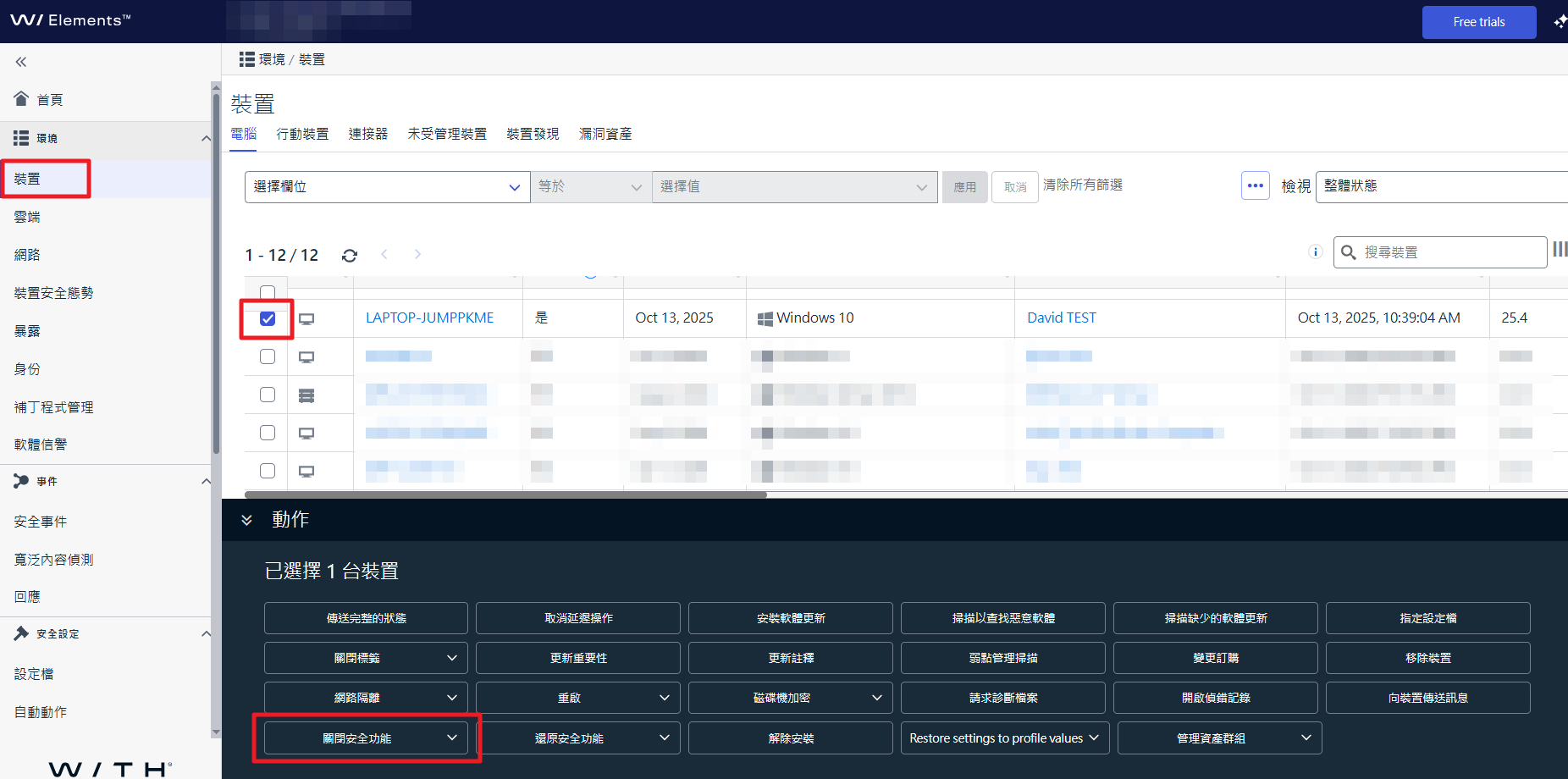 一張含有 文字, 螢幕擷取畫面, 軟體, 電腦圖示 的圖片 AI 產生的內容可能不正確。