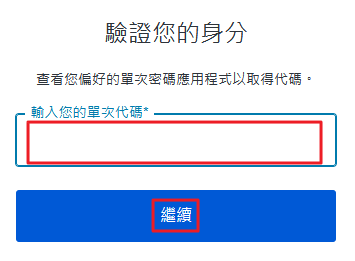 一張含有 文字, 螢幕擷取畫面, 字型, Rectangle 的圖片 AI 產生的內容可能不正確。