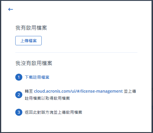 一張含有 文字, 螢幕擷取畫面, 陳列, 軟體 的圖片 自動產生的描述