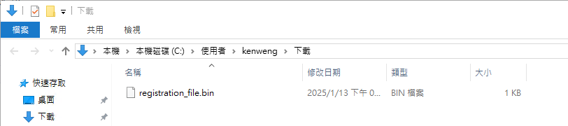 一張含有 文字, 螢幕擷取畫面, 行, 字型 的圖片 自動產生的描述