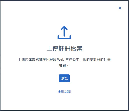 一張含有 文字, 螢幕擷取畫面, 陳列, 字型 的圖片 自動產生的描述