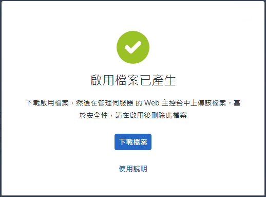 一張含有 文字, 螢幕擷取畫面, 作業系統, 字型 的圖片 自動產生的描述