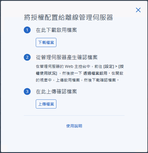 一張含有 文字, 電子產品, 螢幕擷取畫面, 陳列 的圖片 自動產生的描述