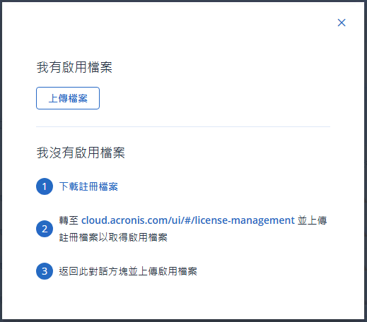 一張含有 文字, 電子產品, 螢幕擷取畫面, 陳列 的圖片 自動產生的描述