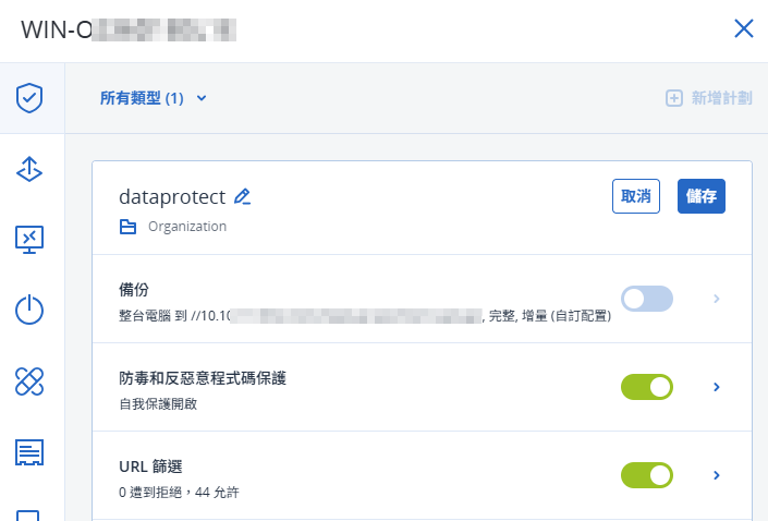 一張含有 文字, 螢幕擷取畫面, 數字, 軟體 的圖片 AI 產生的內容可能不正確。