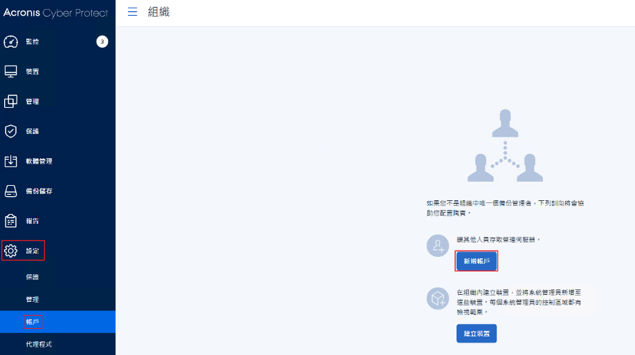 一張含有 文字, 螢幕擷取畫面, 軟體, 電腦圖示 的圖片 AI 產生的內容可能不正確。