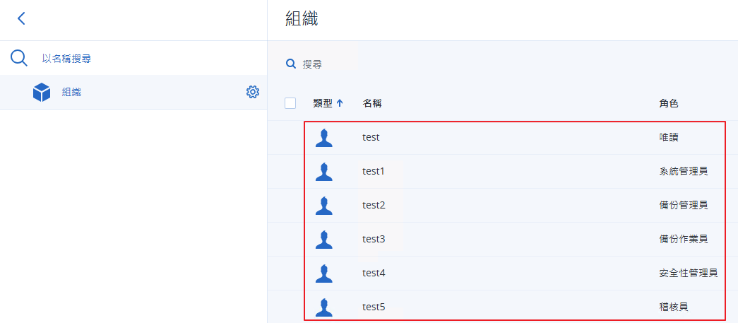 一張含有 文字, 螢幕擷取畫面, 數字, 軟體 的圖片 AI 產生的內容可能不正確。