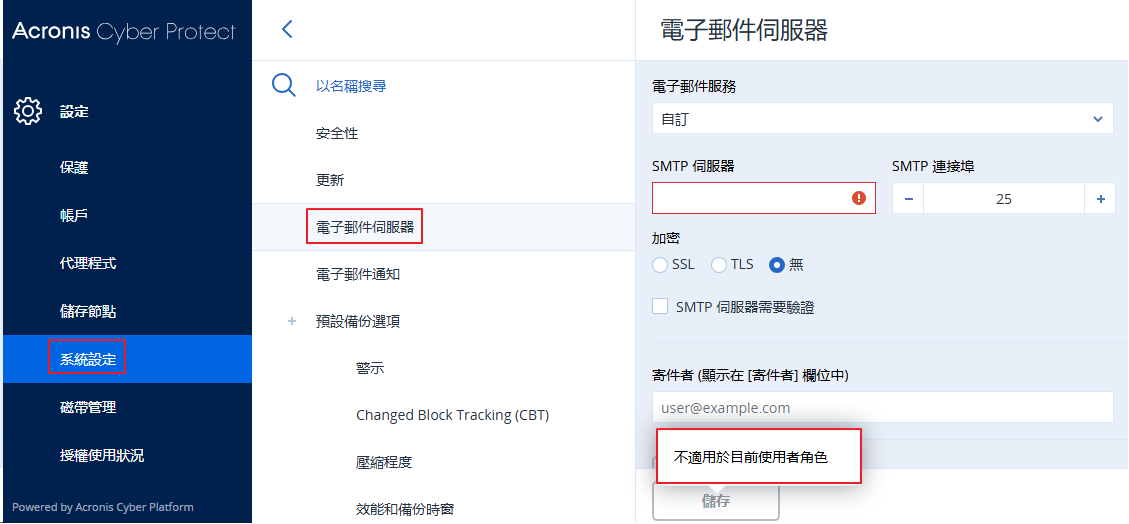 一張含有 文字, 螢幕擷取畫面, 軟體, 電腦圖示 的圖片 AI 產生的內容可能不正確。