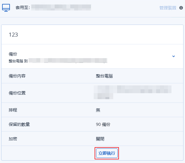 一張含有 文字, 螢幕擷取畫面, 數字, 字型 的圖片 AI 產生的內容可能不正確。