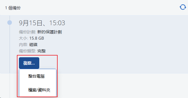 一張含有 文字, 螢幕擷取畫面, 陳列, 軟體 的圖片 AI 產生的內容可能不正確。