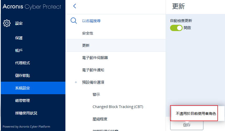一張含有 文字, 螢幕擷取畫面, 軟體, 電腦圖示 的圖片 AI 產生的內容可能不正確。