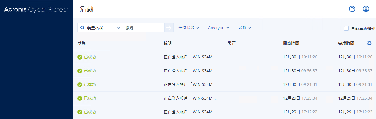 一張含有 文字, 軟體, 數字, 字型 的圖片 AI 產生的內容可能不正確。