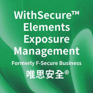 WithSecure™ Elements Exposure Management(XM) 暴險管理
