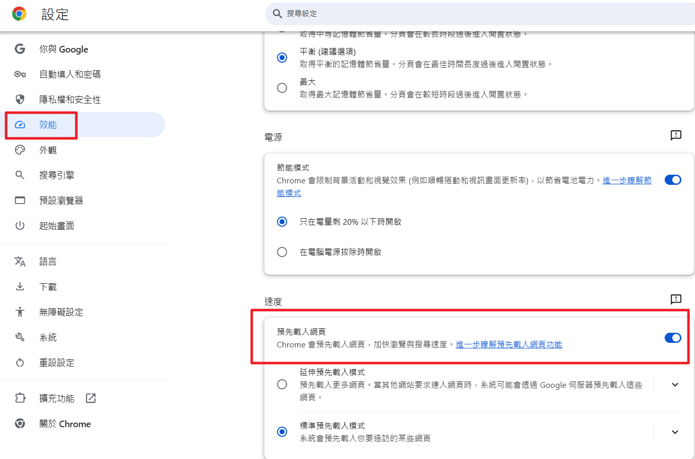 一張含有 文字, 螢幕擷取畫面, 數字, 軟體 的圖片
AI 產生的內容可能不正確。