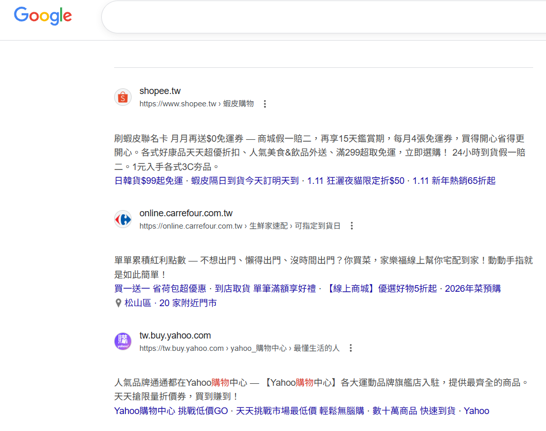 一張含有 文字, 螢幕擷取畫面, 字型, 數字 的圖片
AI 產生的內容可能不正確。