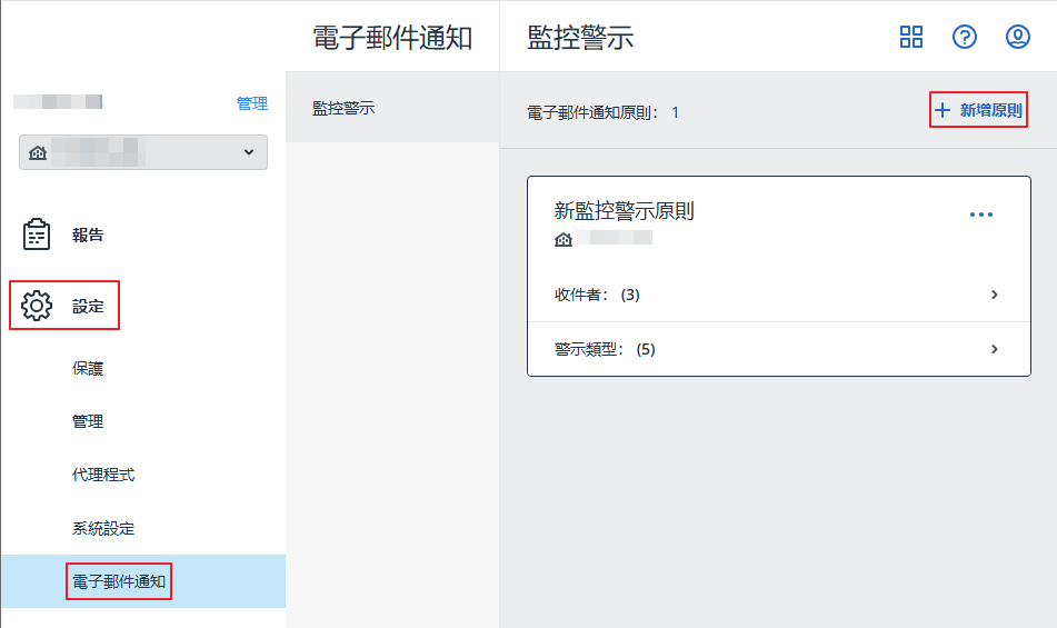 一張含有 文字, 螢幕擷取畫面, 軟體, 電腦圖示 的圖片 AI 產生的內容可能不正確。