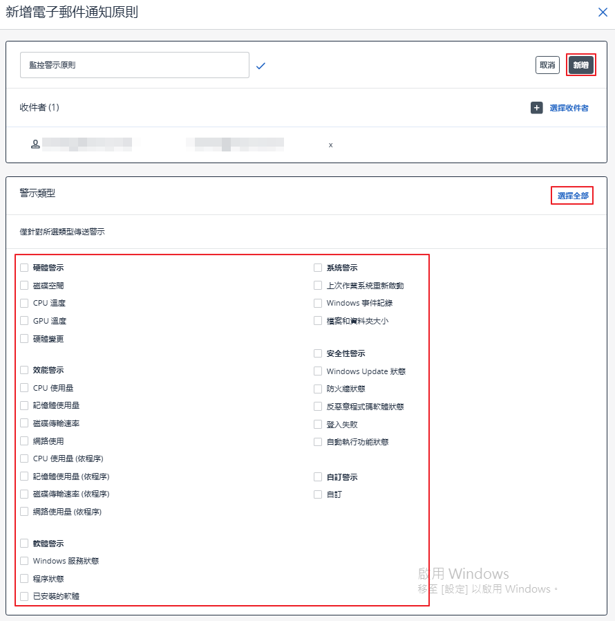 一張含有 文字, 螢幕擷取畫面, 軟體, 數字 的圖片 AI 產生的內容可能不正確。