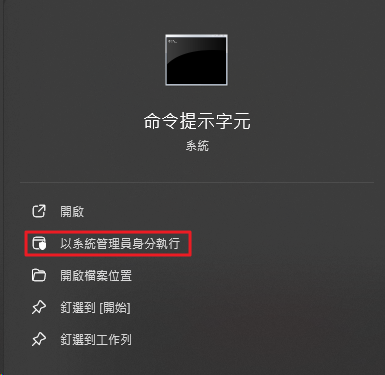 一張含有 文字, 螢幕擷取畫面, 設計 的圖片

AI 產生的內容可能不正確。
