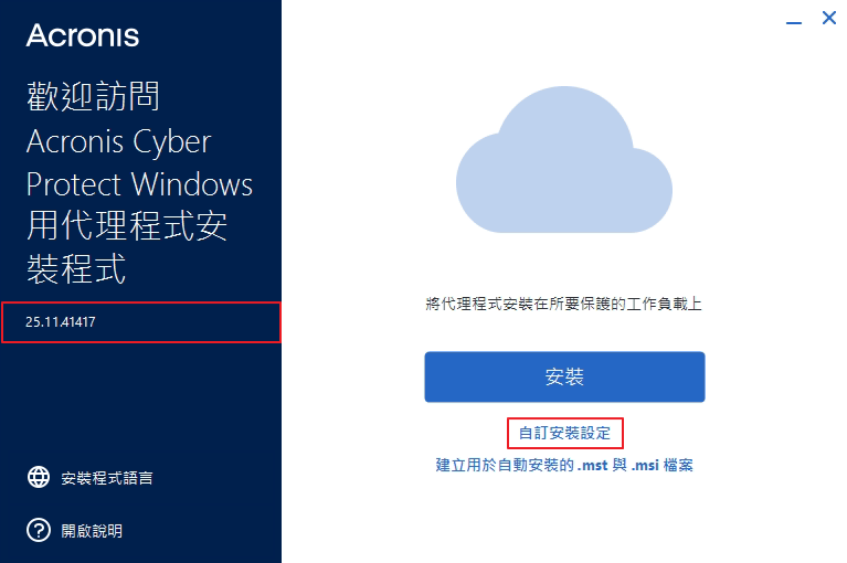 一張含有 文字, 螢幕擷取畫面, 字型, 設計 的圖片
AI 產生的內容可能不正確。