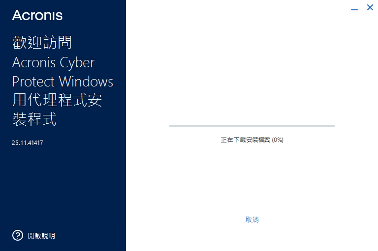 一張含有 文字, 螢幕擷取畫面, 字型, 設計 的圖片
AI 產生的內容可能不正確。