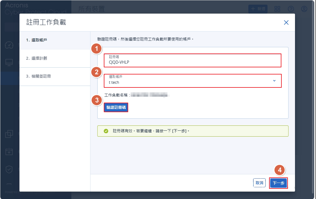 一張含有 文字, 螢幕擷取畫面, 軟體, 陳列 的圖片
AI 產生的內容可能不正確。