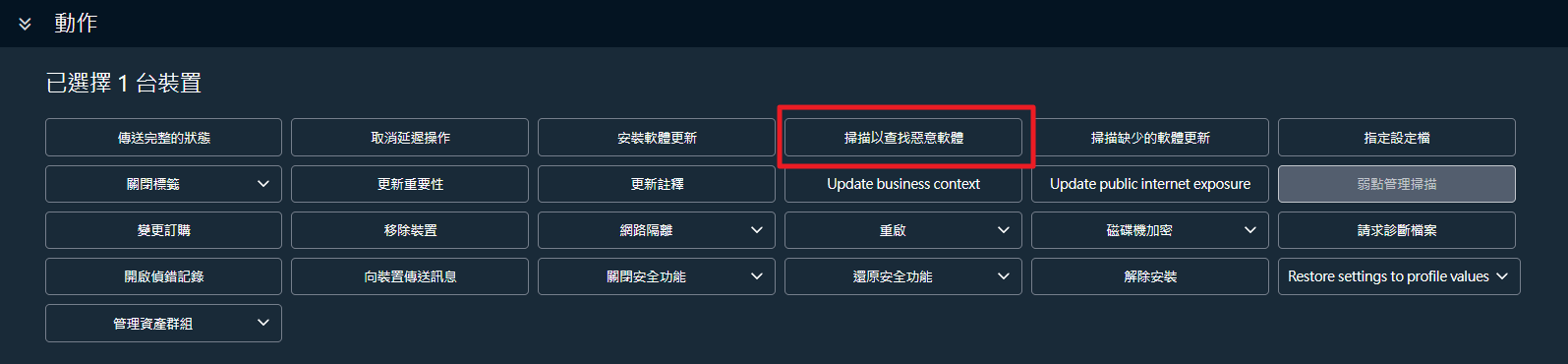 一張含有 螢幕擷取畫面, 軟體, 多媒體軟體 的圖片
AI 產生的內容可能不正確。