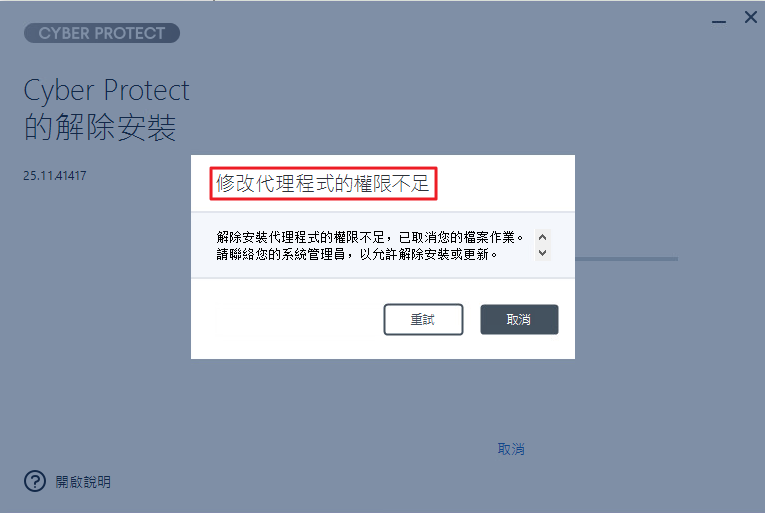 一張含有 文字, 螢幕擷取畫面, 字型, 軟體 的圖片
AI 產生的內容可能不正確。