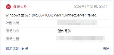 一張含有 文字, 螢幕擷取畫面, 字型, 數字 的圖片

AI 產生的內容可能不正確。