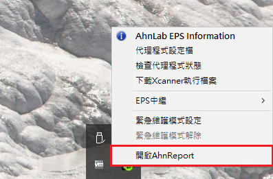 一張含有 文字, 螢幕擷取畫面, 雪 的圖片

AI 產生的內容可能不正確。