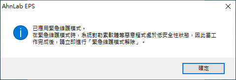 一張含有 文字, 螢幕擷取畫面, 陳列, 字型 的圖片
AI 產生的內容可能不正確。