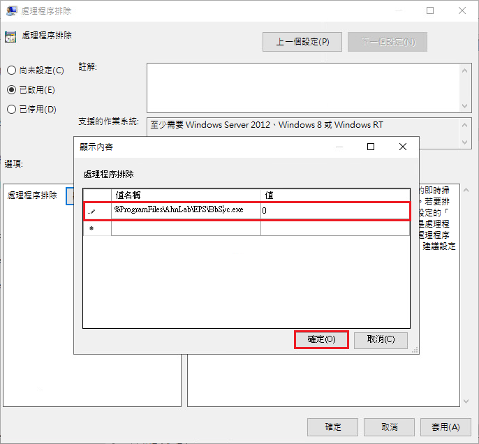 一張含有 文字, 螢幕擷取畫面, 陳列, 軟體 的圖片

AI 產生的內容可能不正確。