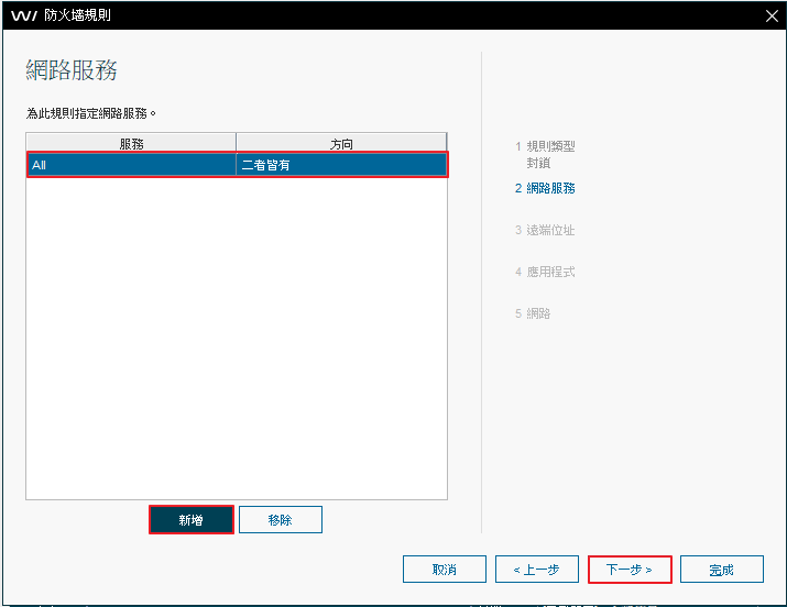 一張含有 文字, 螢幕擷取畫面, 軟體, 電腦圖示 的圖片

AI 產生的內容可能不正確。