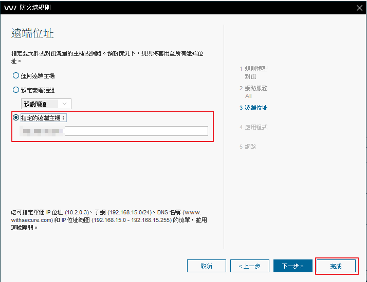 一張含有 文字, 螢幕擷取畫面, 軟體, 陳列 的圖片

AI 產生的內容可能不正確。