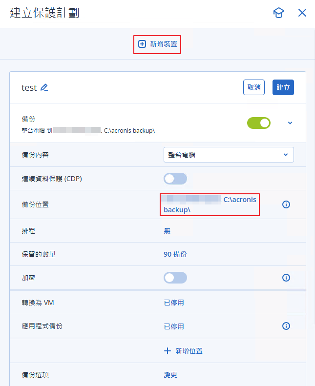 一張含有 文字, 螢幕擷取畫面, 數字, 軟體 的圖片
AI 產生的內容可能不正確。