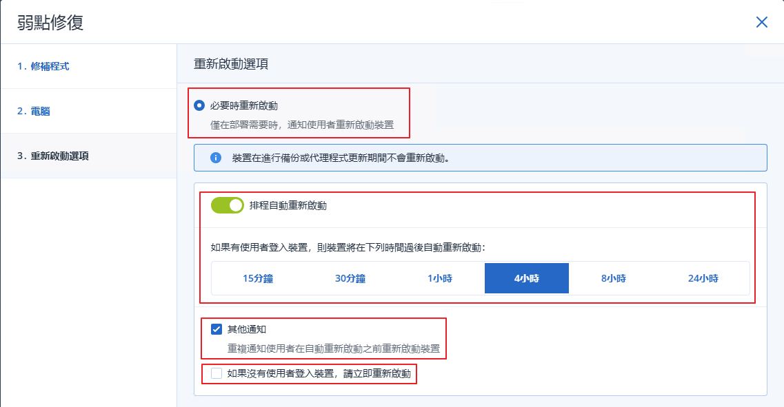 一張含有 文字, 螢幕擷取畫面, 軟體, 字型 的圖片

AI 產生的內容可能不正確。
