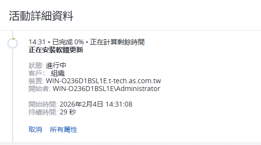 一張含有 文字, 螢幕擷取畫面, 字型 的圖片

AI 產生的內容可能不正確。
