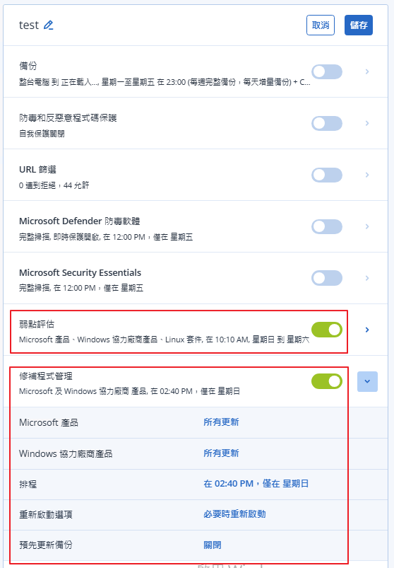一張含有 文字, 螢幕擷取畫面, 數字, 軟體 的圖片

AI 產生的內容可能不正確。