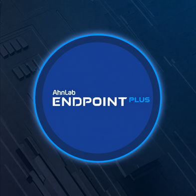 AhnLab Endpoint PLUS 產品圖